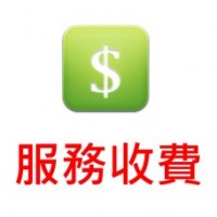 校隊準備班